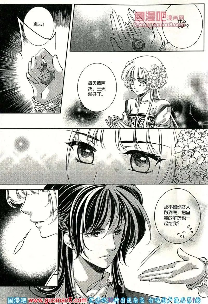 344期 全本
