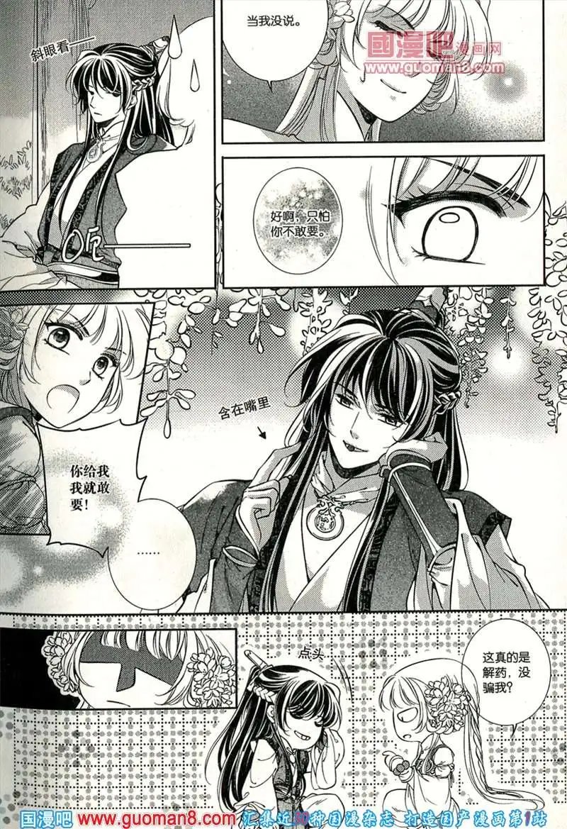 344期 全本