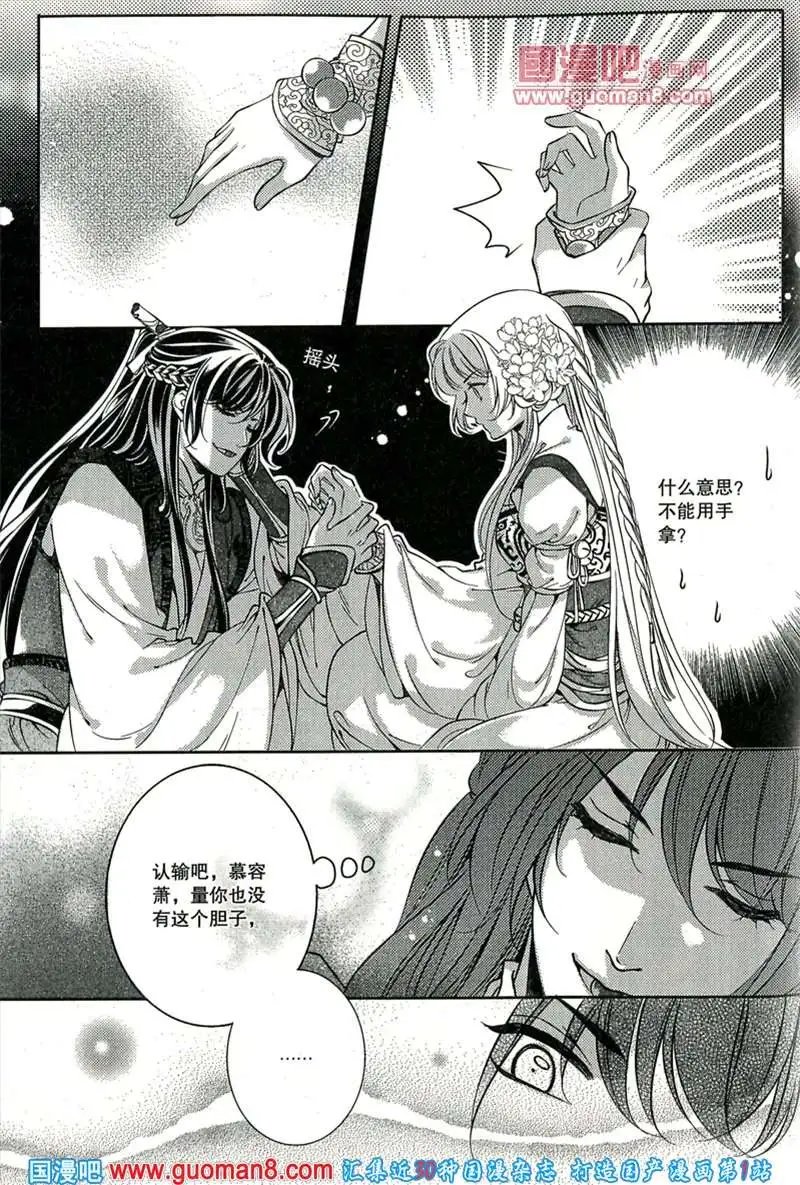 344期 全本