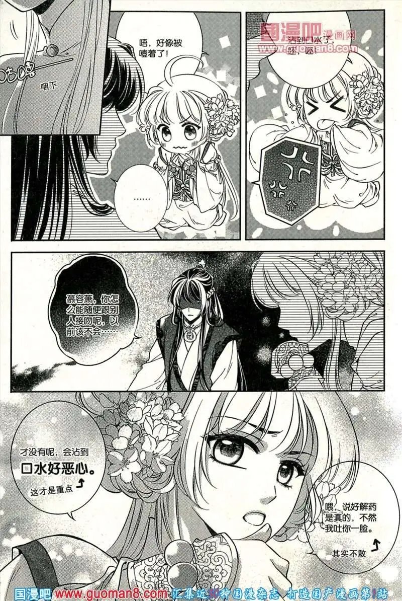 344期 全本