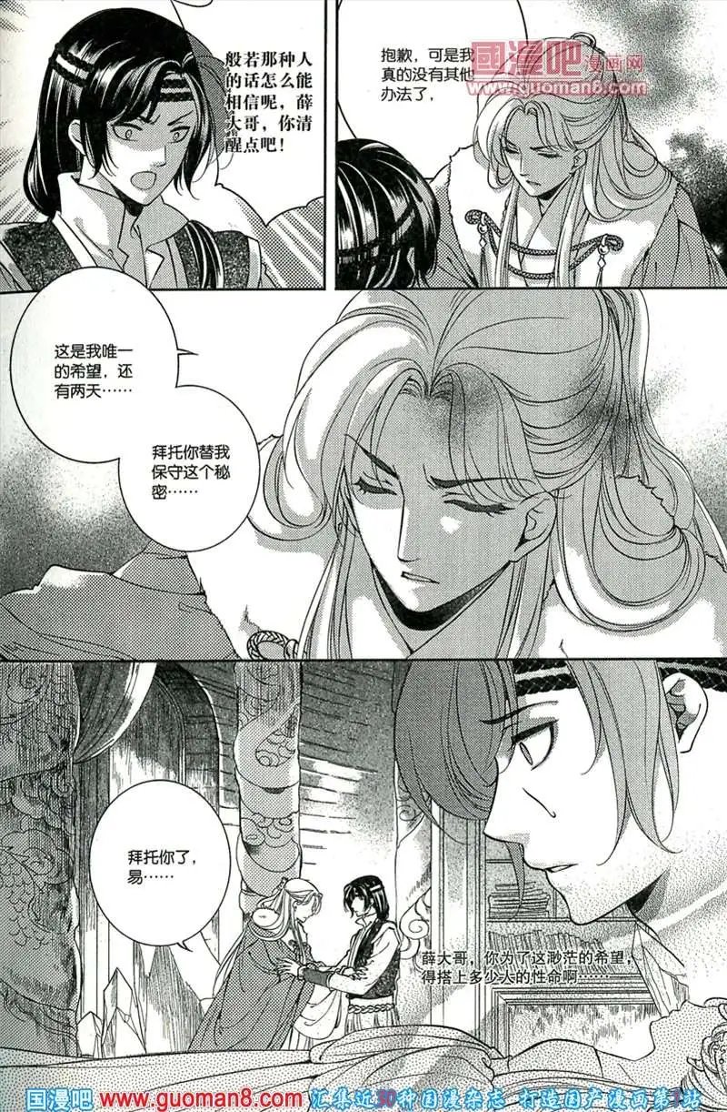 344期 全本