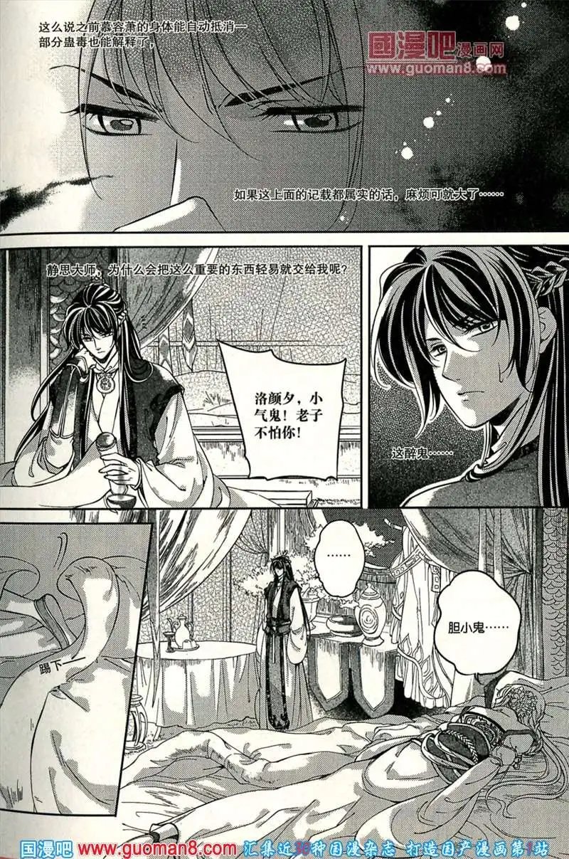 344期 全本