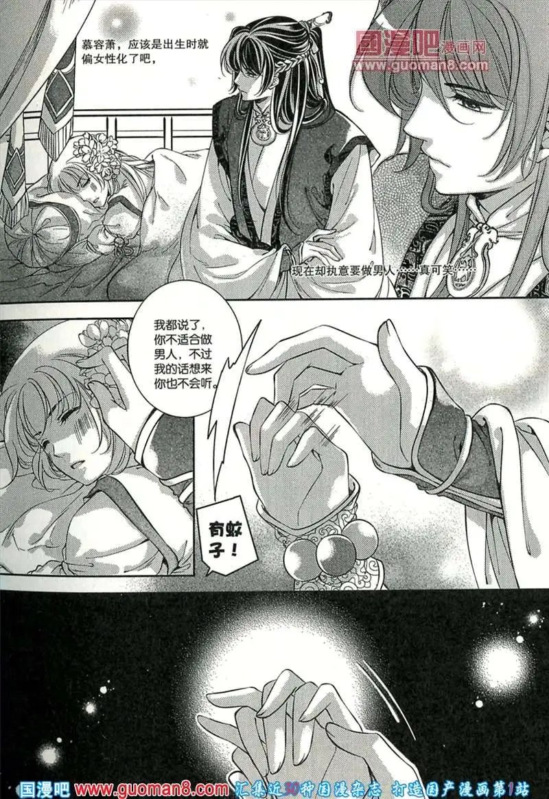 344期 全本