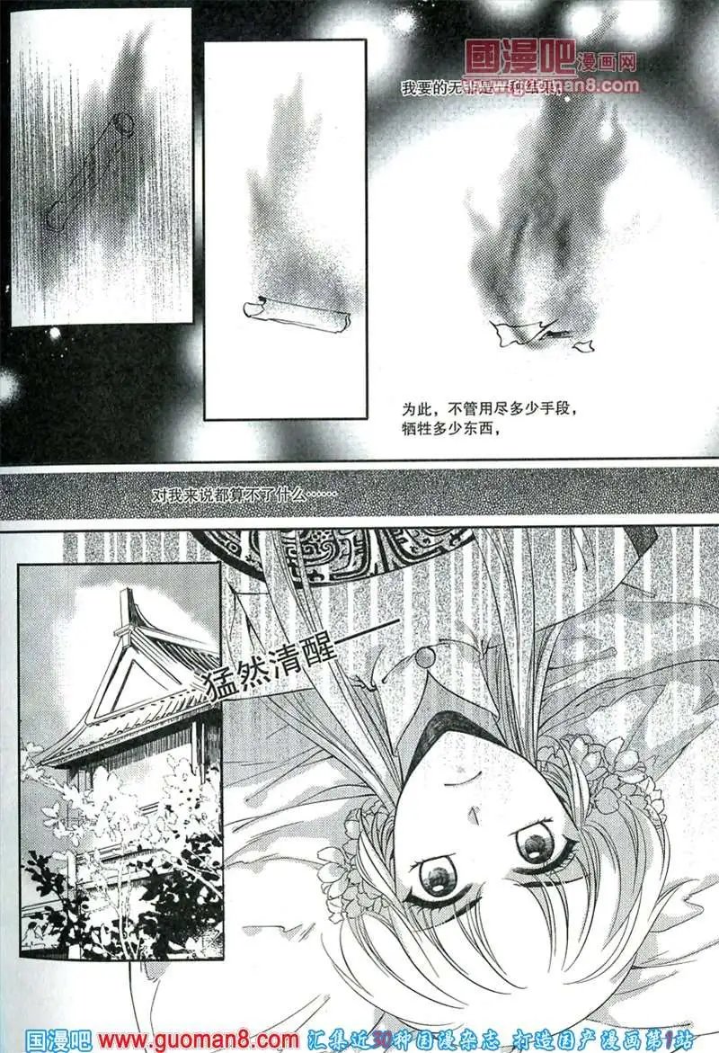 344期 全本