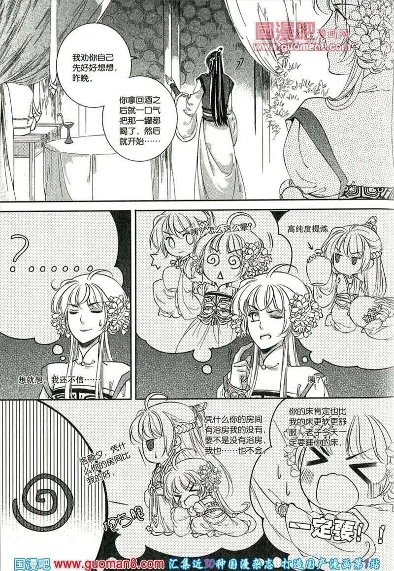344期 全本
