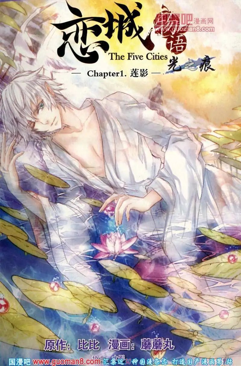 344期 全本