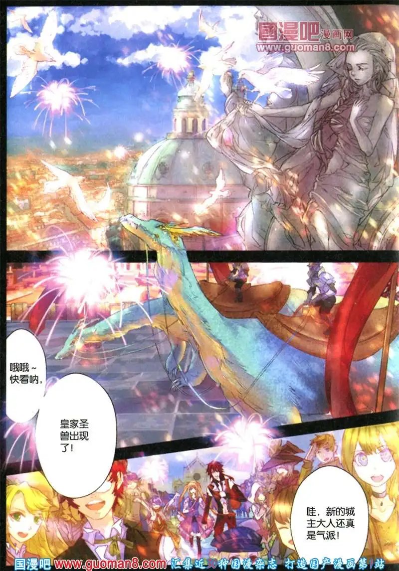 344期 全本