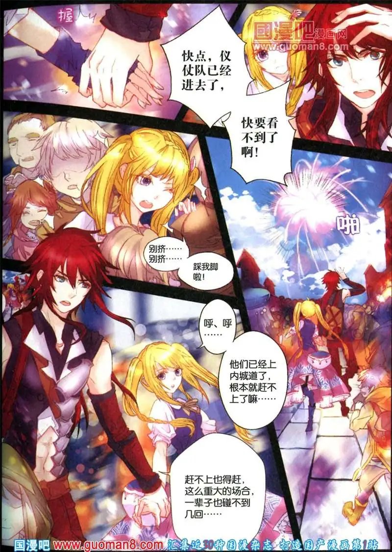 344期 全本