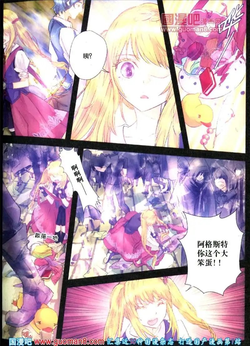 344期 全本