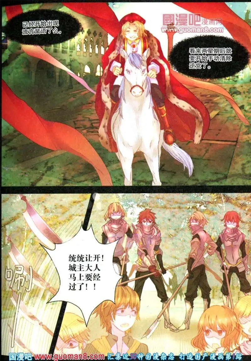 344期 全本
