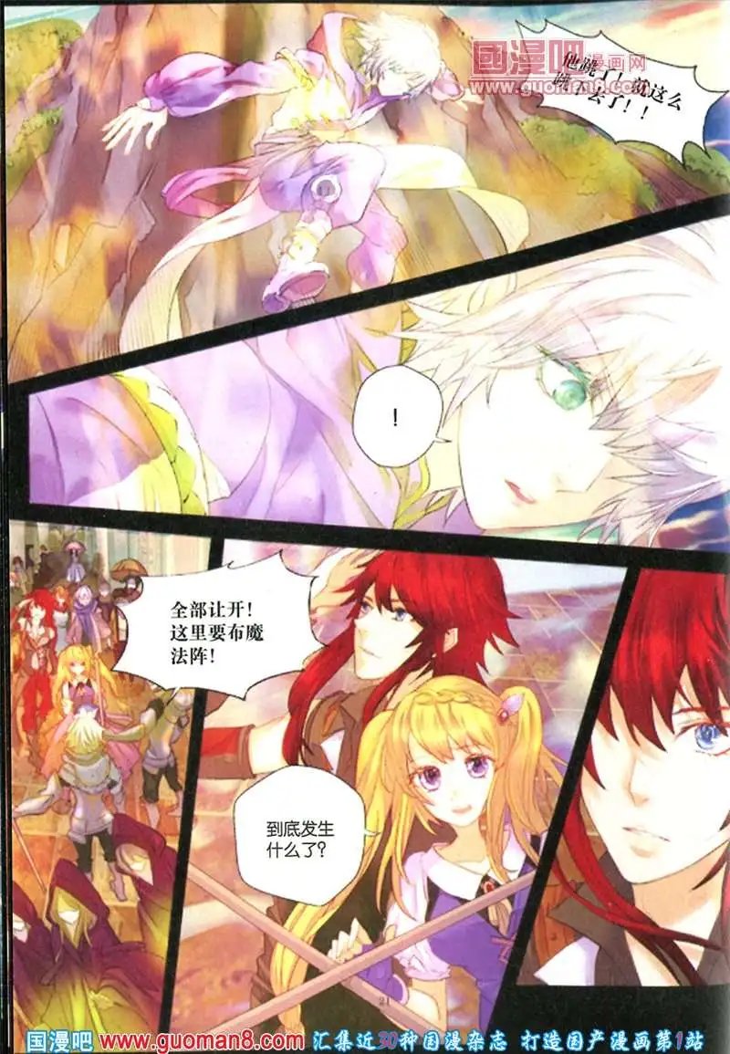 344期 全本