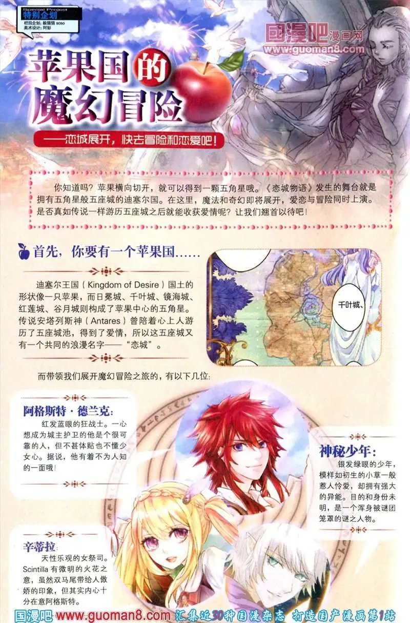 344期 全本