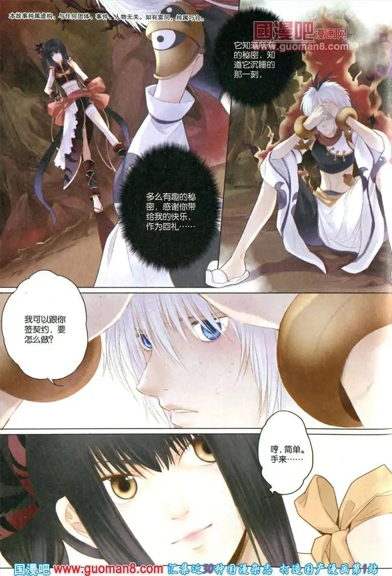 344期 全本