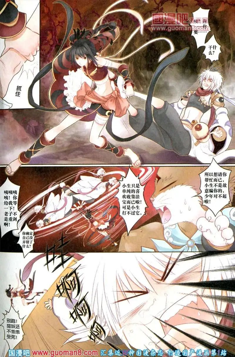 344期 全本