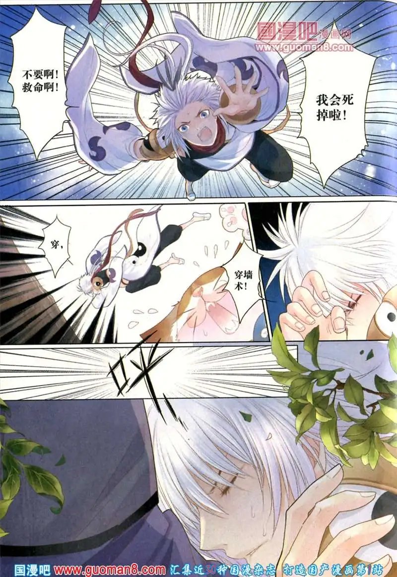 344期 全本