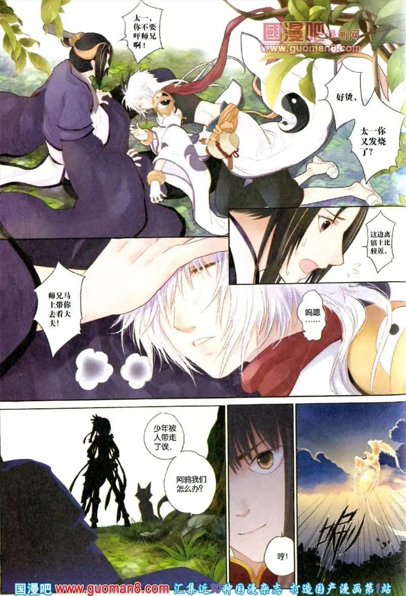 344期 全本