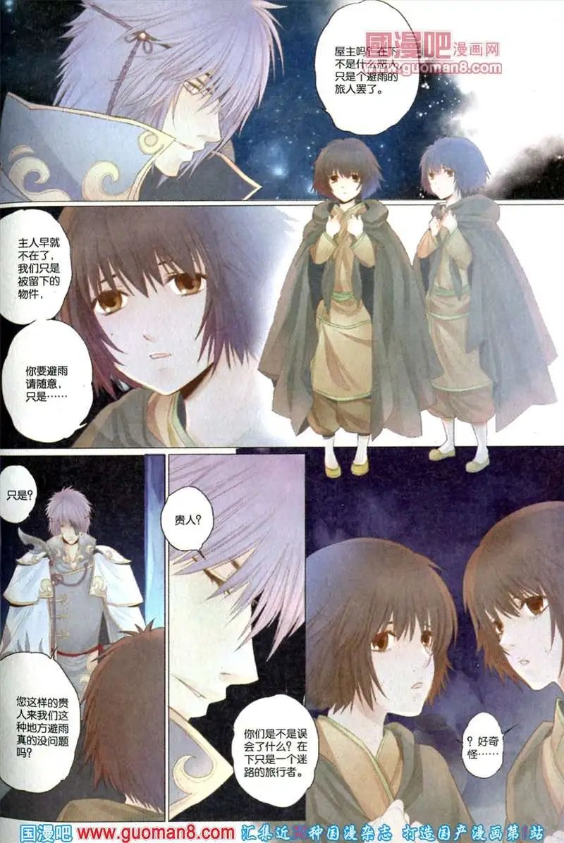 344期 全本