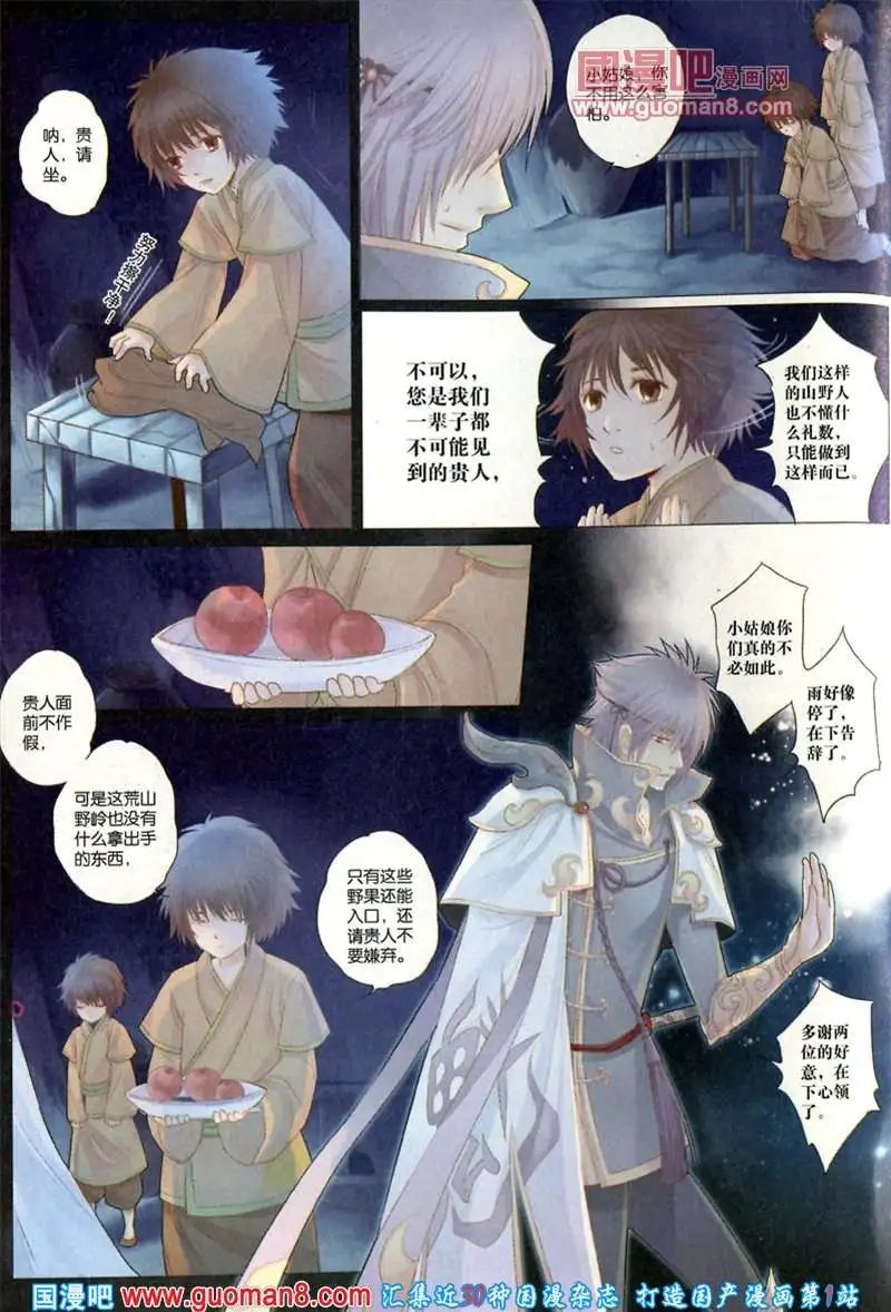 344期 全本