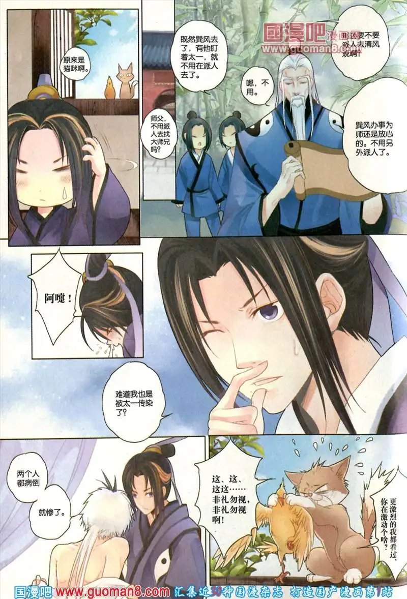 344期 全本