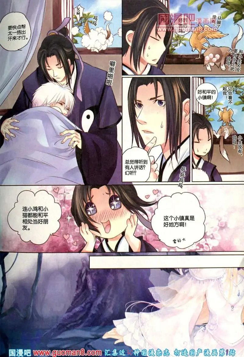 344期 全本