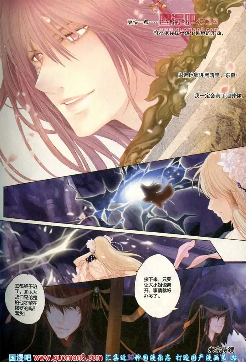 344期 全本
