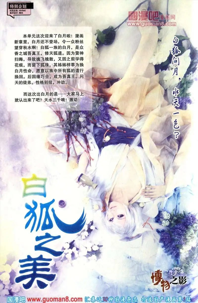 344期 全本