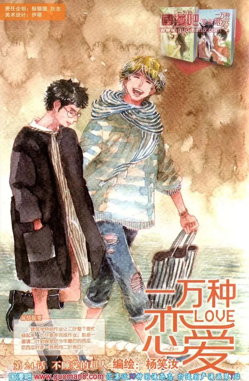 344期 全本