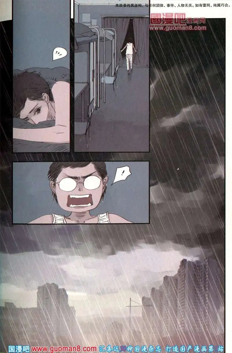 344期 全本