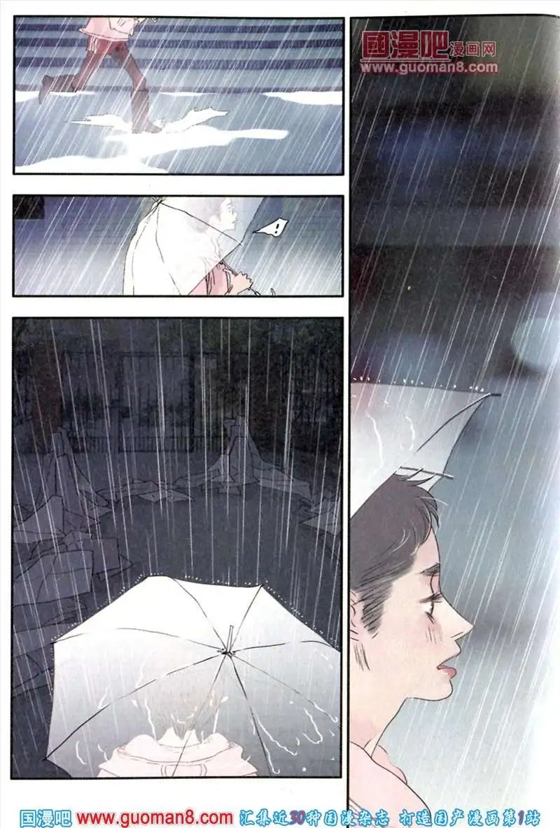 344期 全本