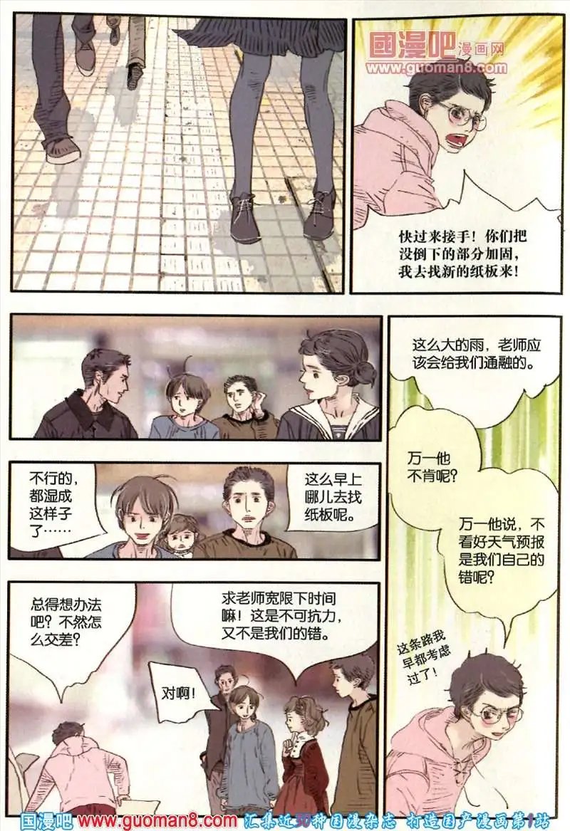 344期 全本