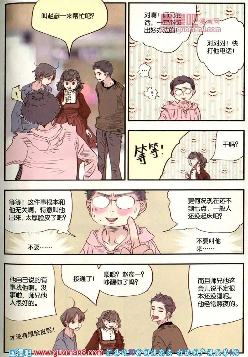 344期 全本