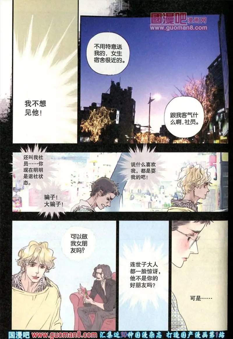 344期 全本