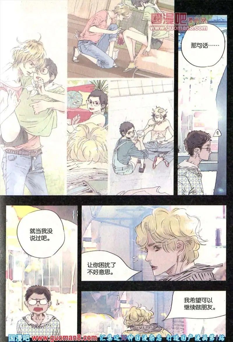 344期 全本