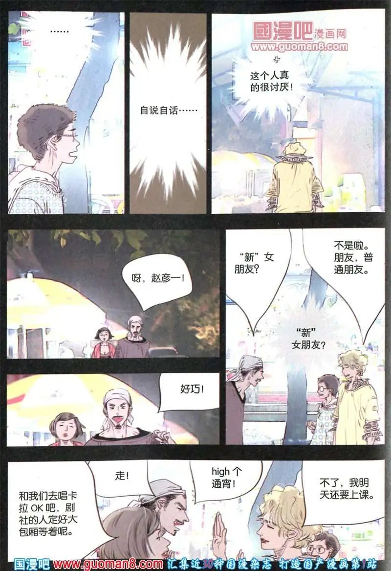344期 全本