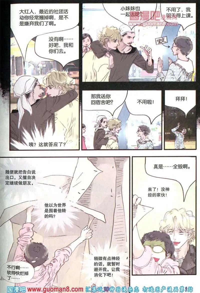 344期 全本