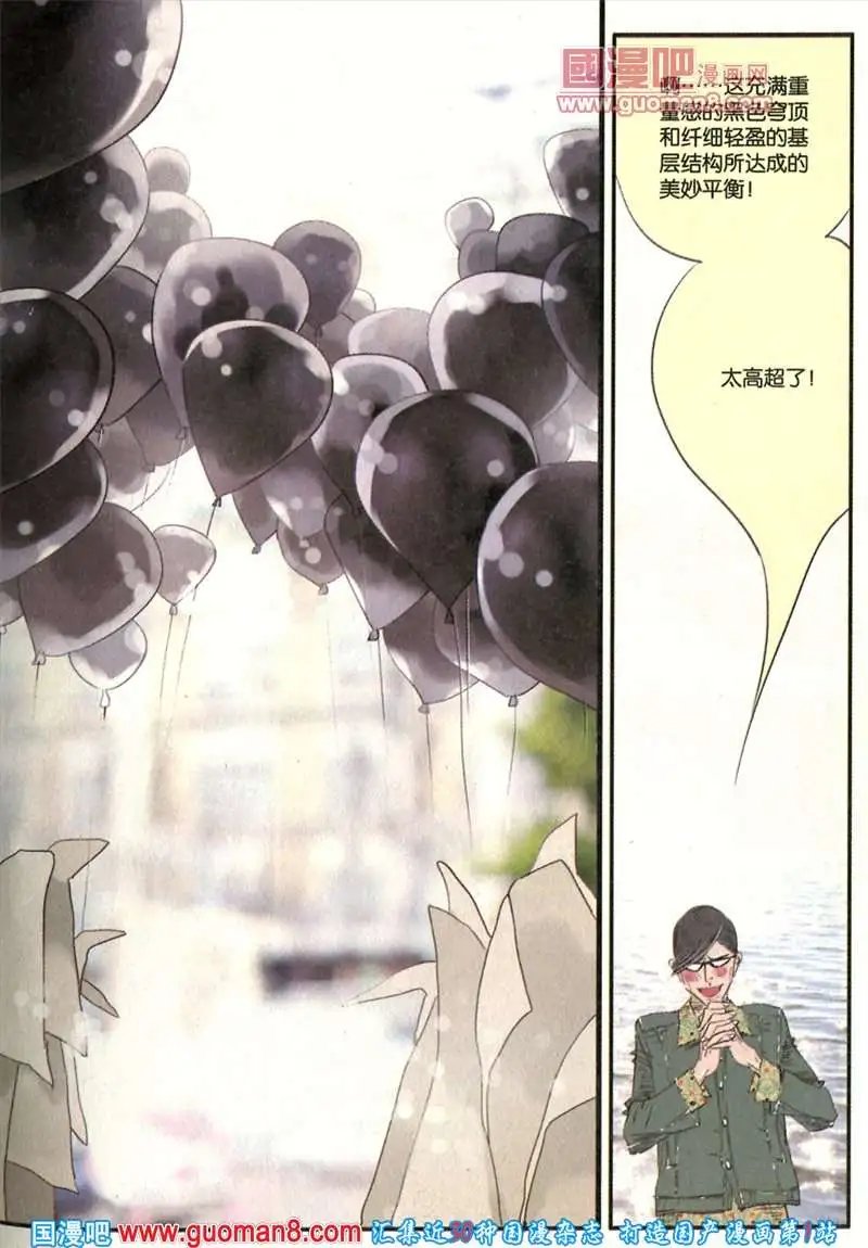 344期 全本