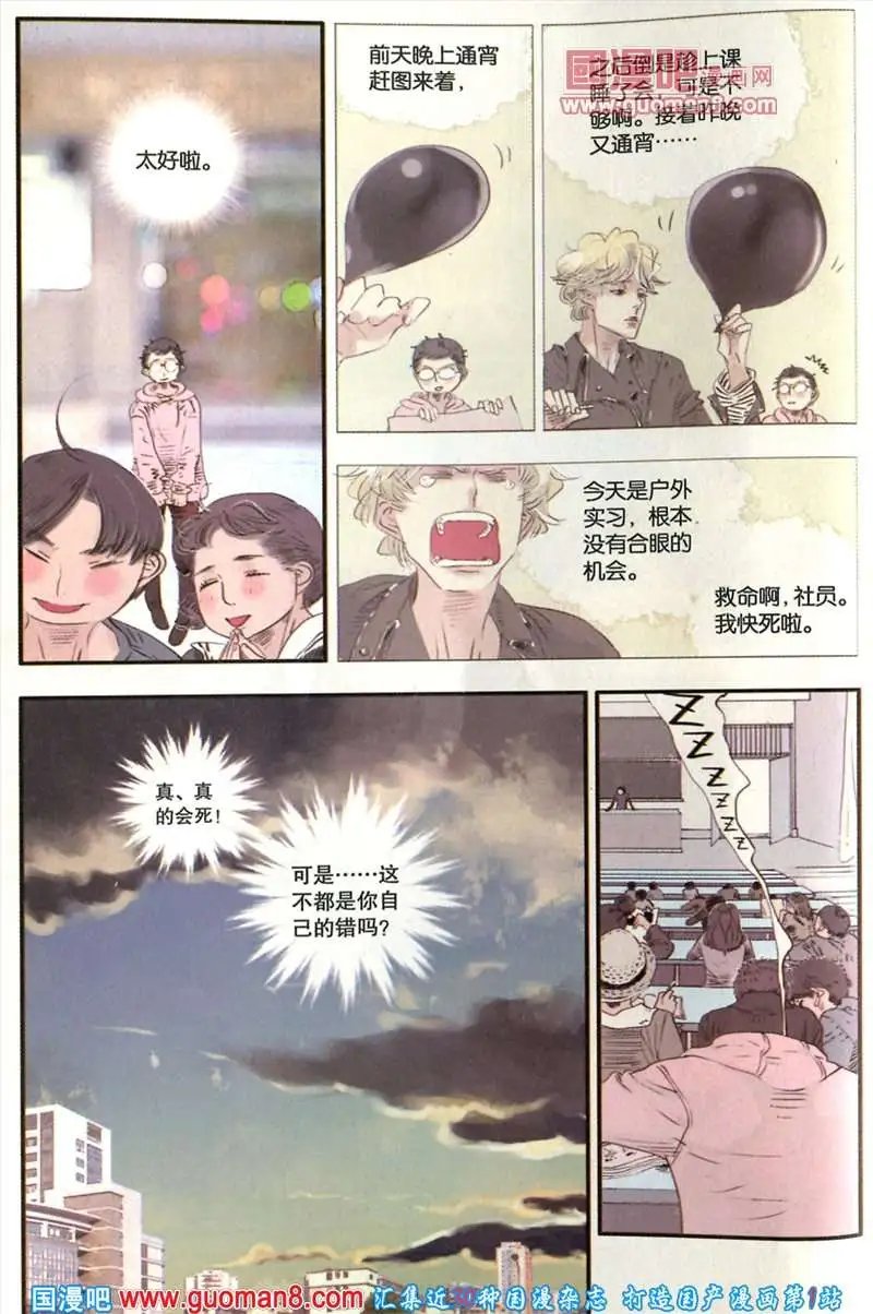 344期 全本