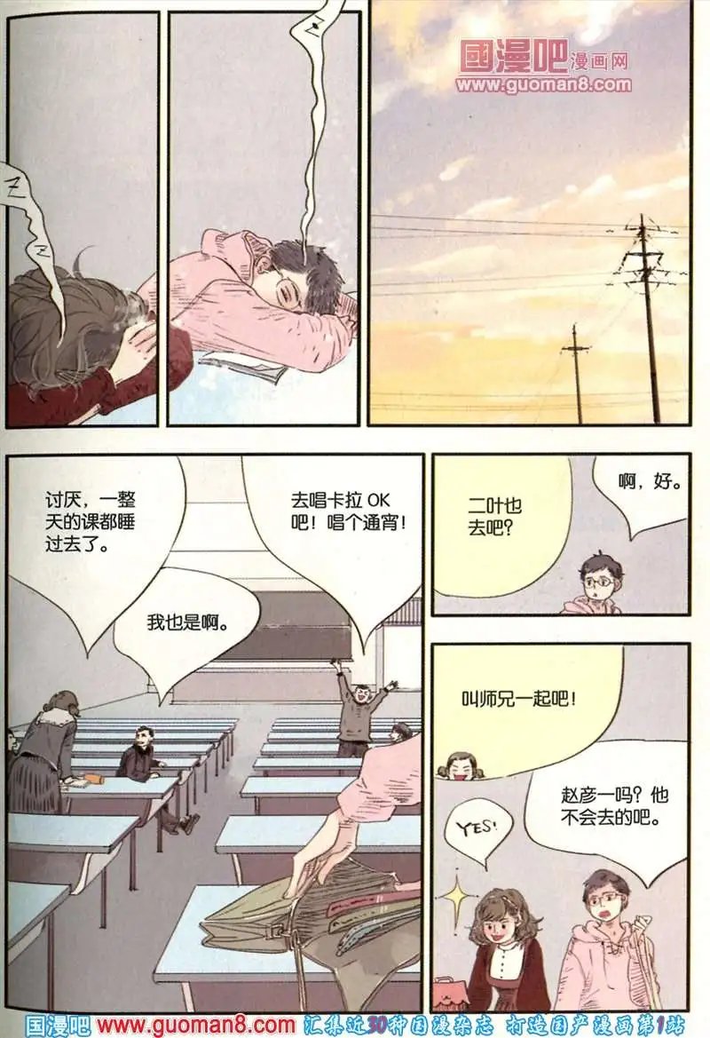 344期 全本