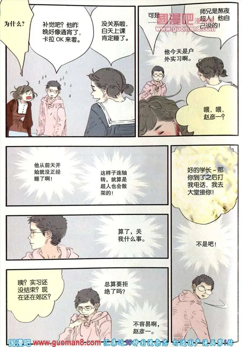 344期 全本
