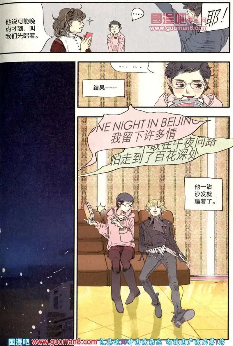 344期 全本