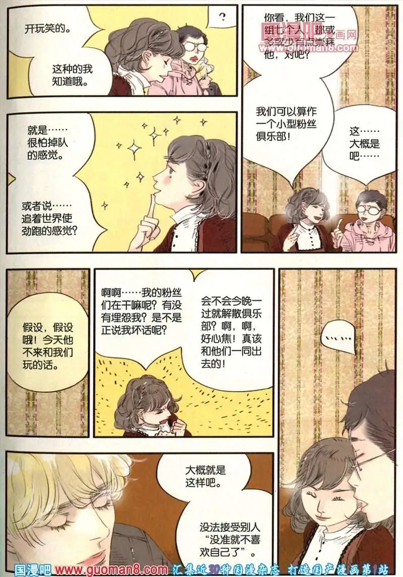 344期 全本