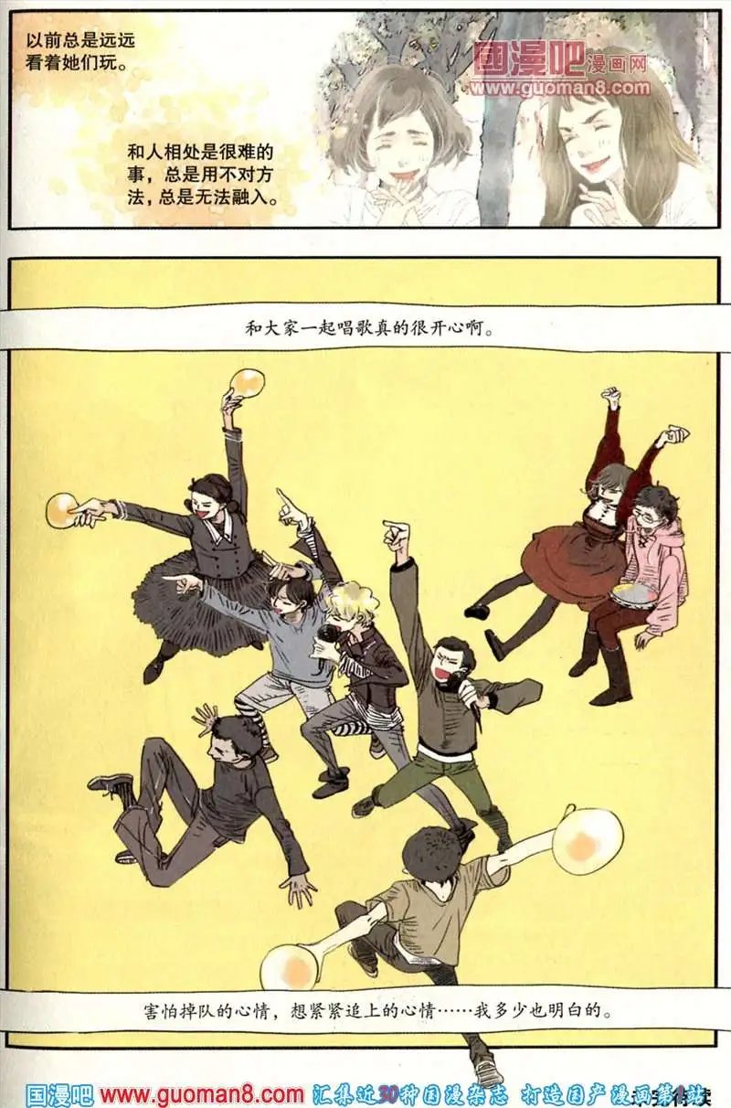 344期 全本