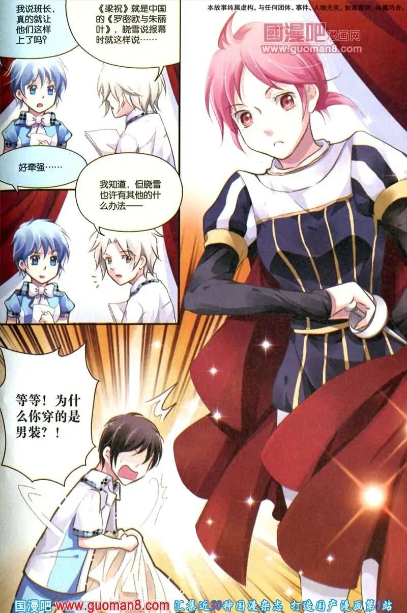 344期 全本