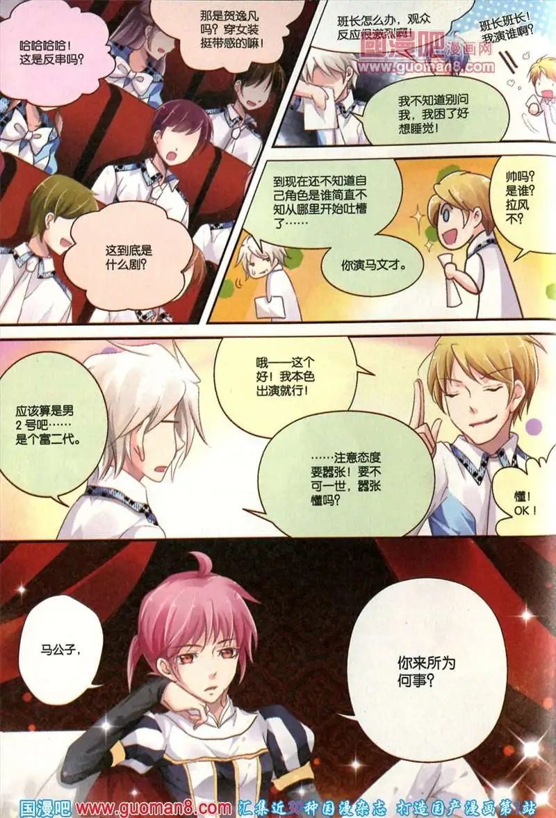 344期 全本