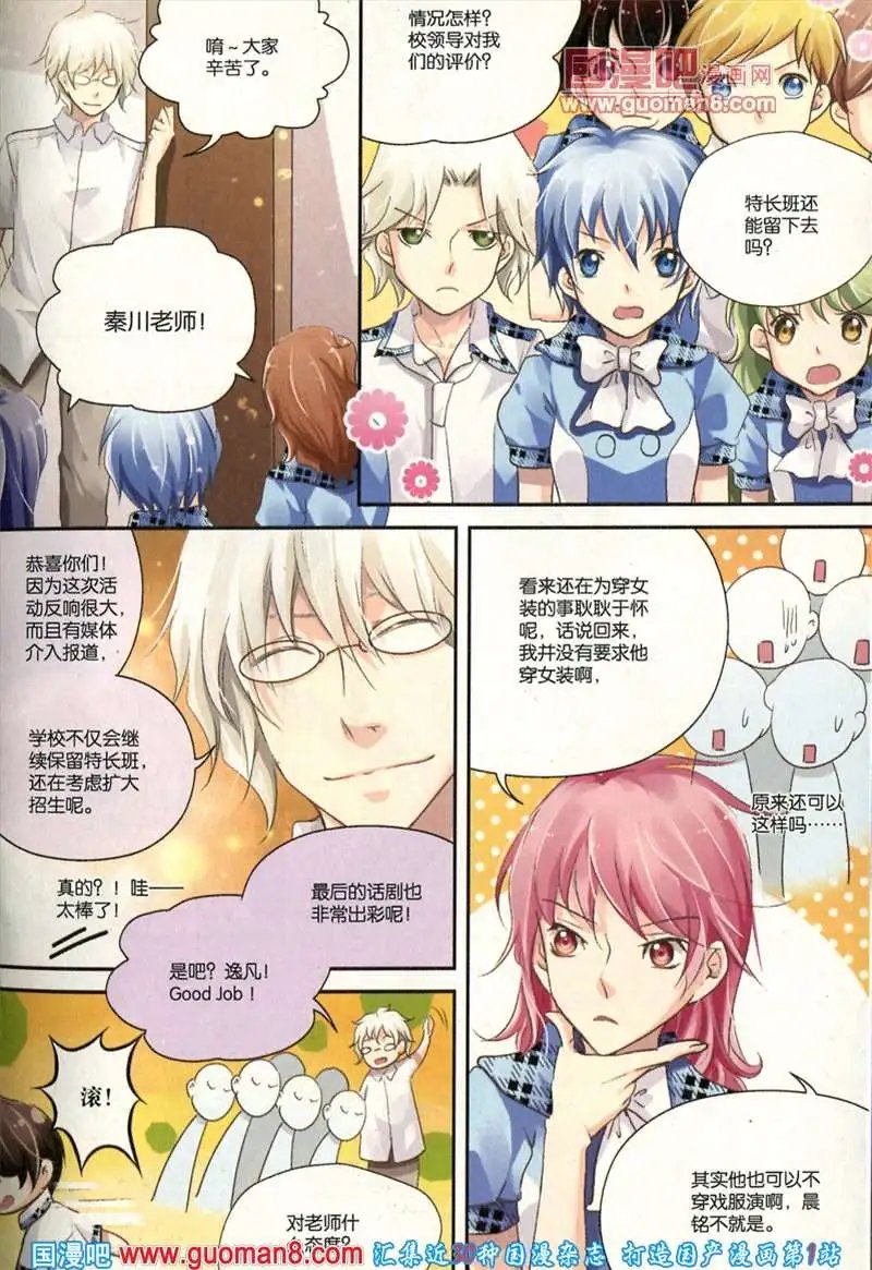 344期 全本