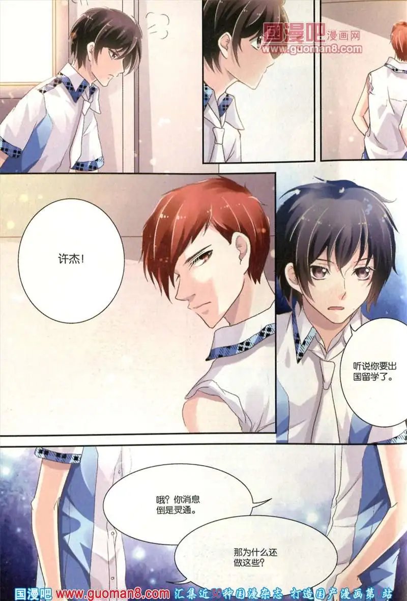 344期 全本
