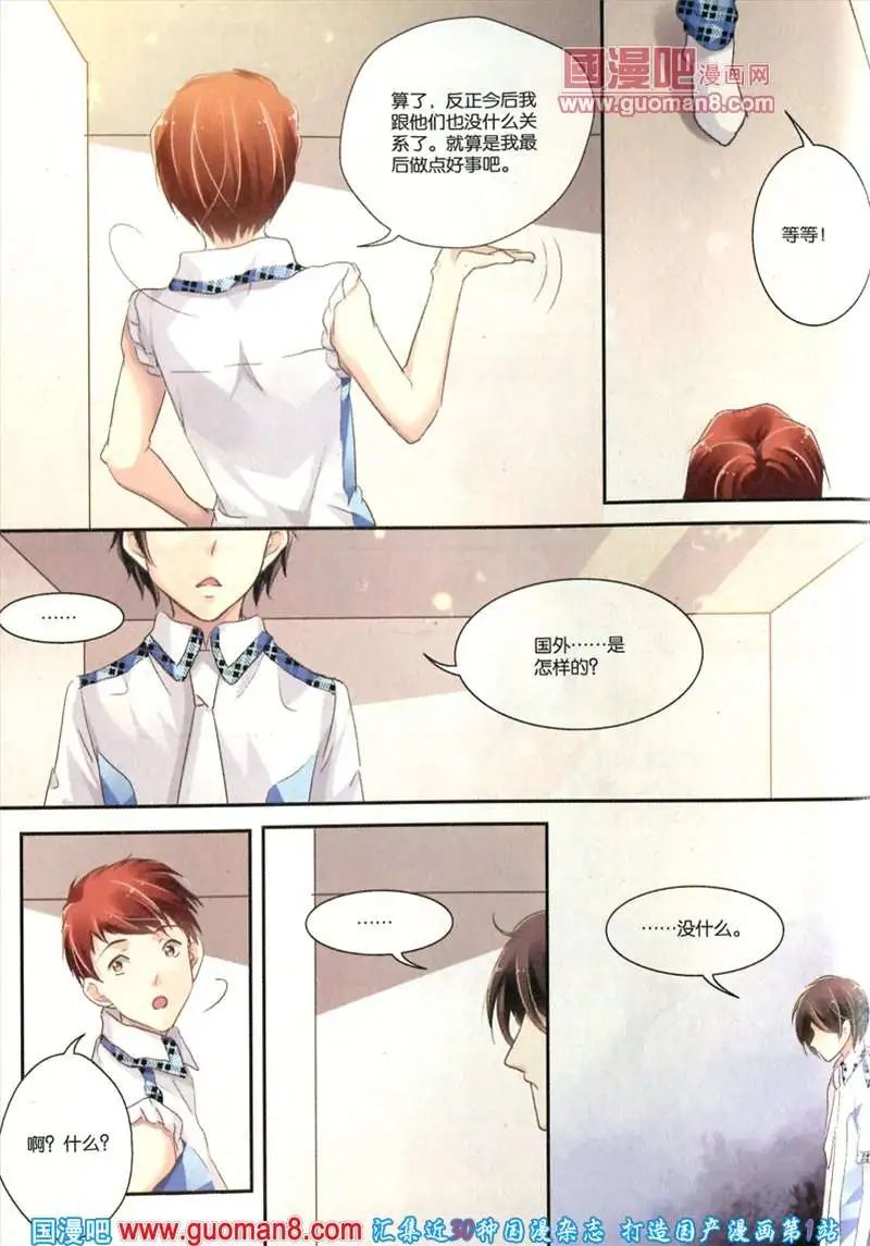 344期 全本