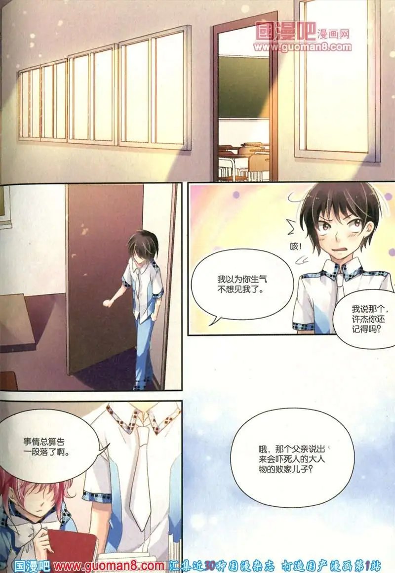 344期 全本