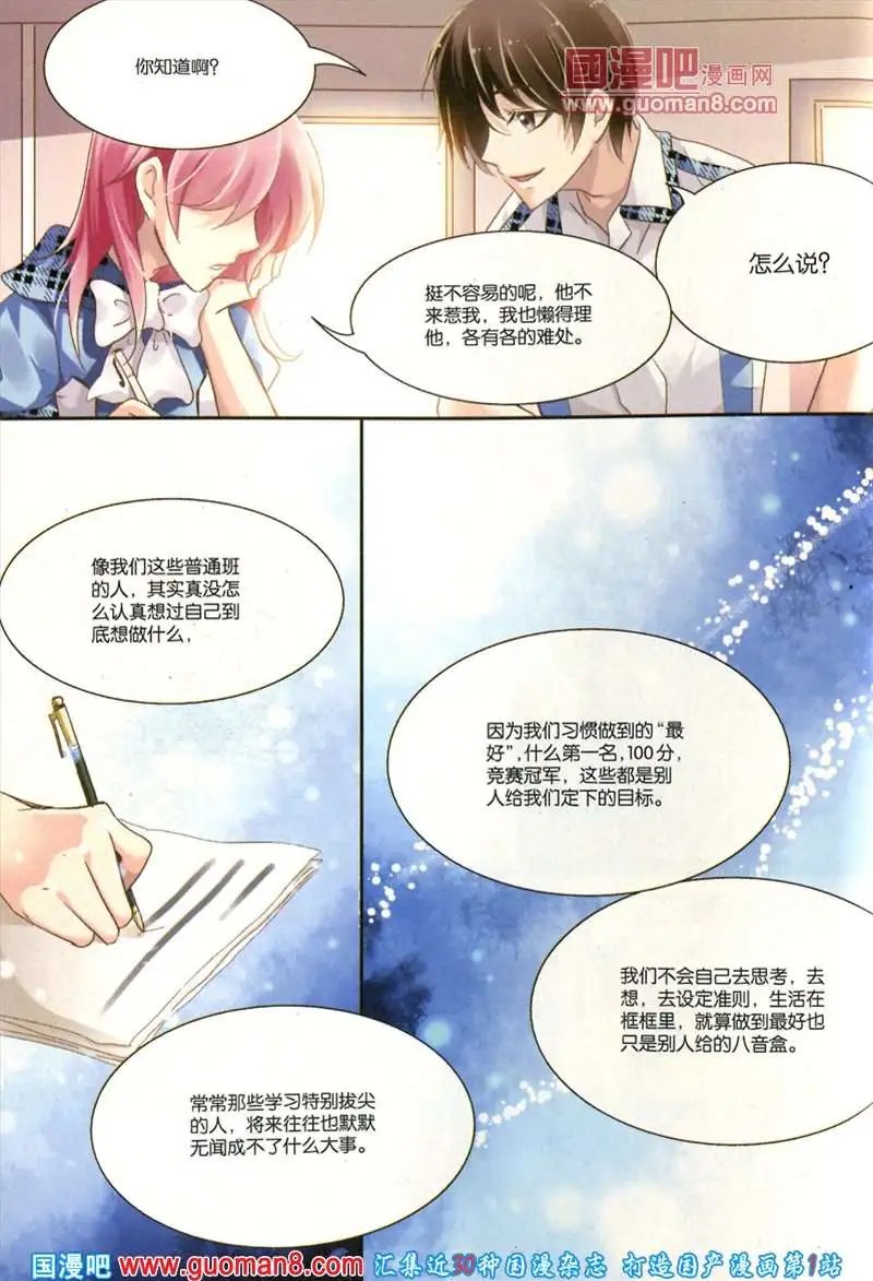 344期 全本