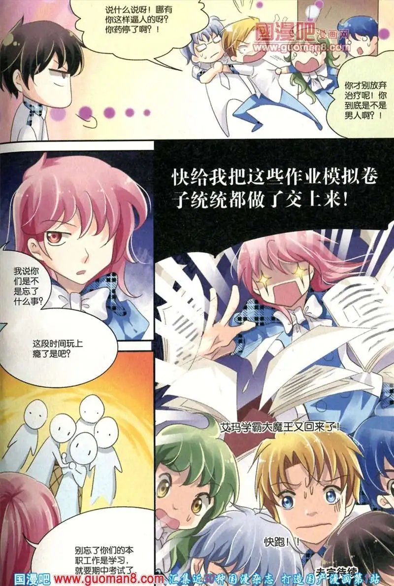 344期 全本